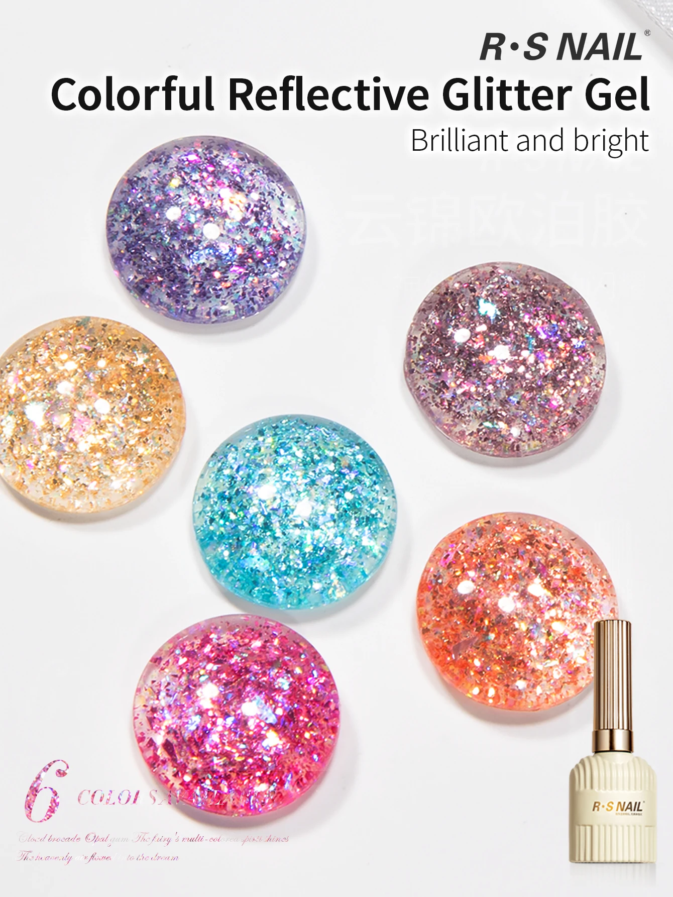 RSNAIL 10 جرام بريق الترتر هلام مسمار البولندية 6 قطعة الربيع الملونة تألق شبه دائم نقع قبالة مسمار الفن هلام مانيكير الورنيش #5