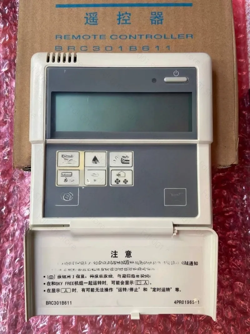 Applicable to Daikin fresh air wire controller BRC301B611 central air conditioner full heat exchanger HRV control panel