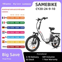 Samebike CY20 Folding Electric Bicycle 350W 36V 12Ah MTB Mountain Bike Outdoor Fat Ebike for Adults