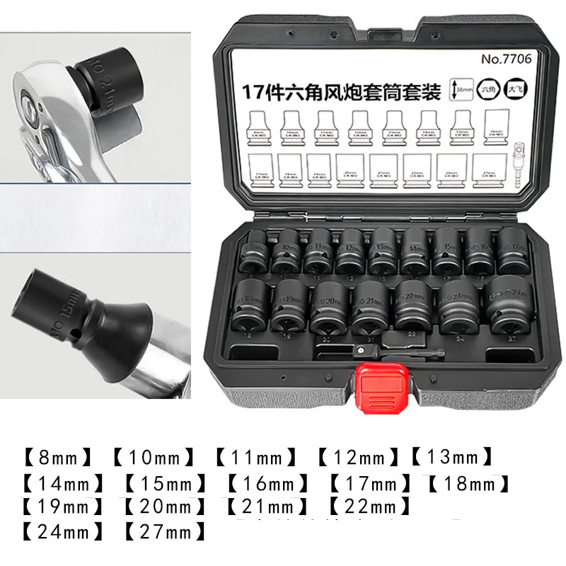 17PCS 1/2 Inch FOR Impact Drive Socket Wrench Adapter Set Hex 8-27mm Auto Repair Car Mechanic Repair For Fastener Removal Tasks