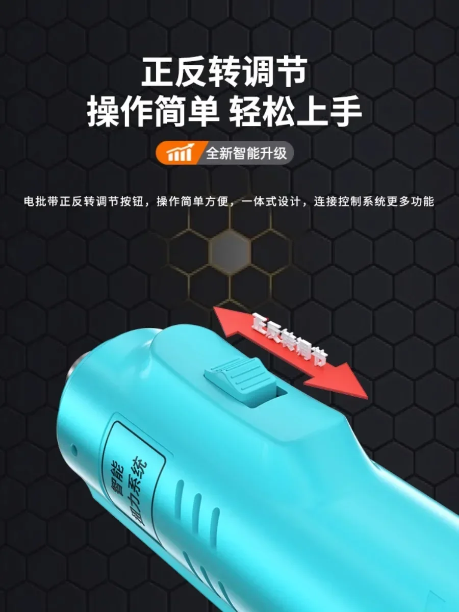 BK-ZH Intelligent E…