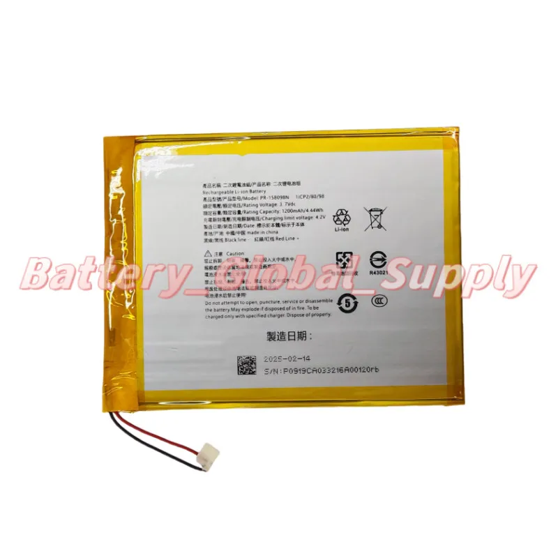 

3.7V 1200MAH battery is suitable for H2O e-book reader PR-158098N new 1 piece