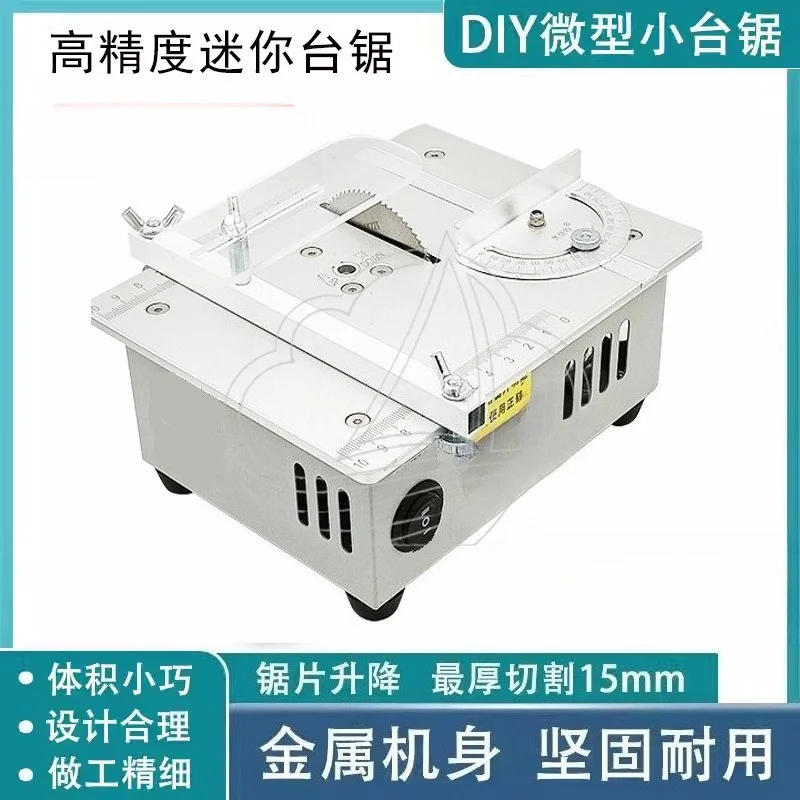 Mini Desktop Table Saw Multifunctional Cutting Machine for PCB Woodworking DIY Model Making