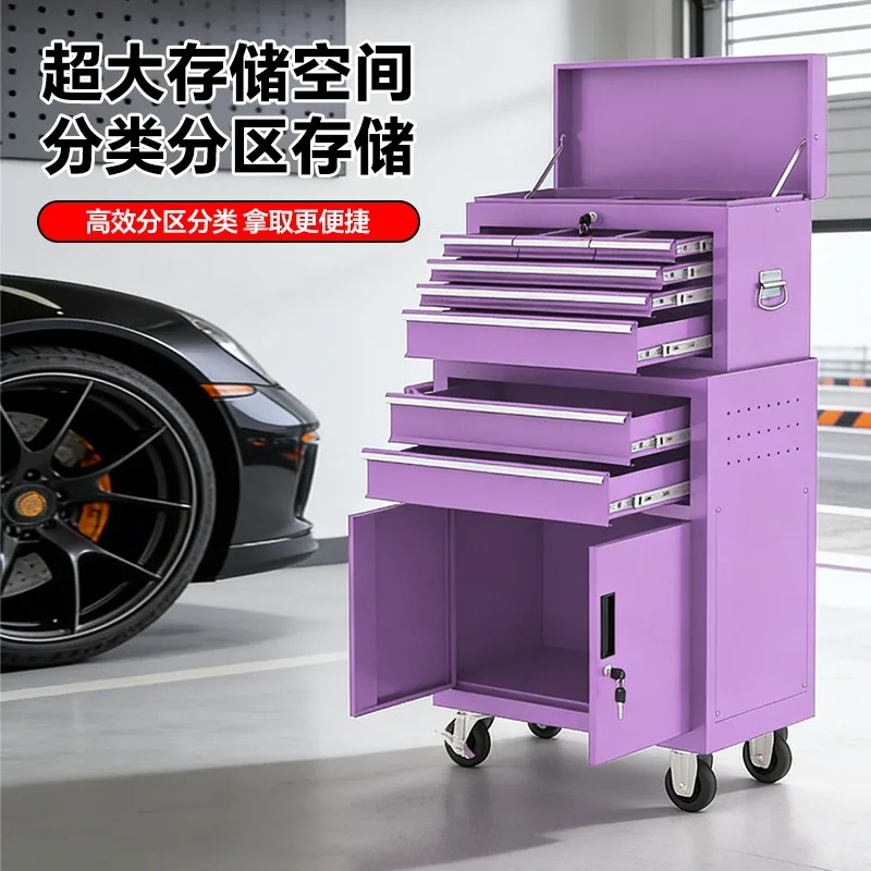 Eight-pump maintenance tool cart, multi-functional mobile tool cart, split combination maintenance toolbox