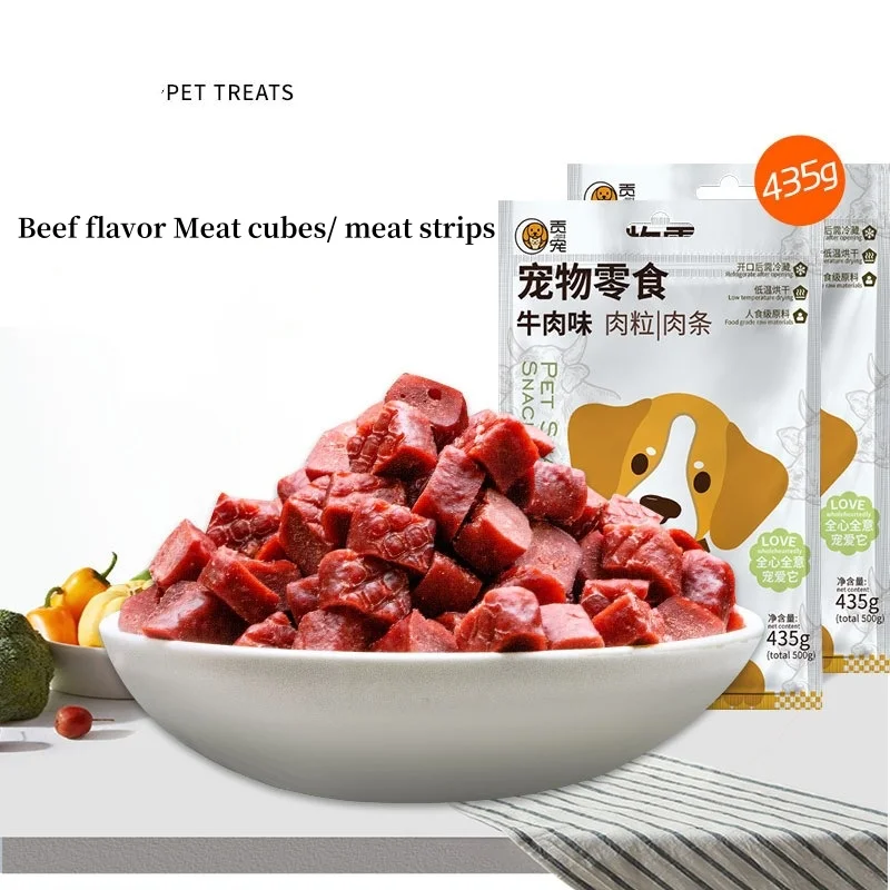 2 bags Dog Snacks Dog Treats Beef Flavor Meat Cubes Meat Strips Teddy Golden Retriever Pet Treats Puppy Dog Training Dog Treats