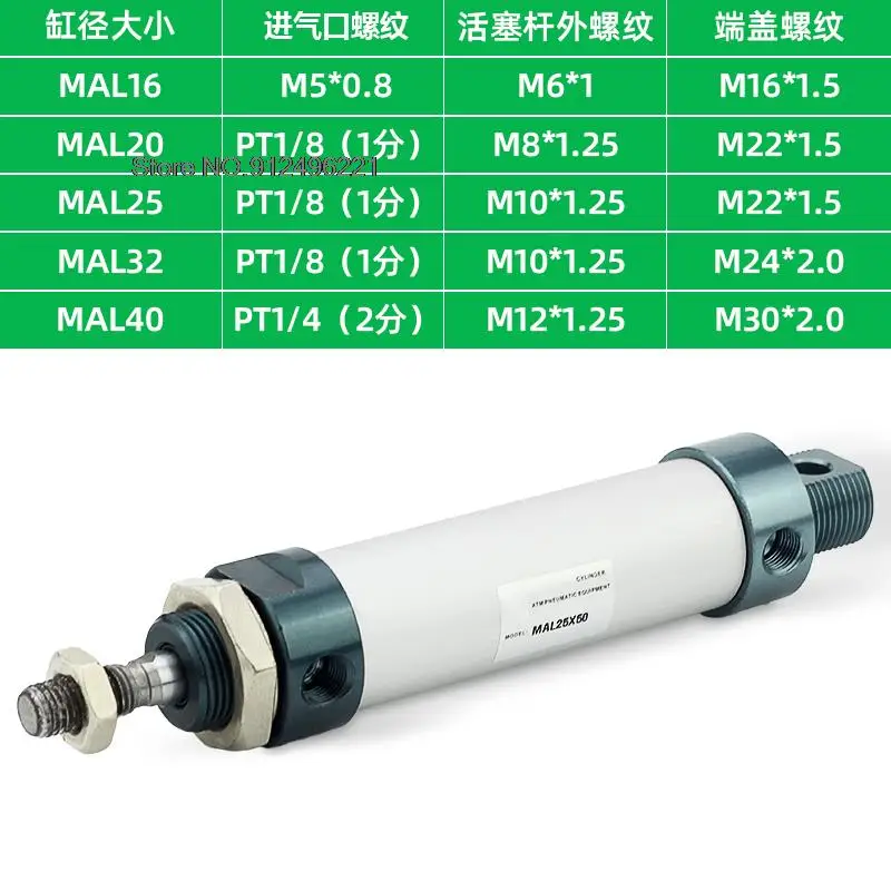 MAL Single Piston Double Acting Mini Pneumatic Air Cylinder Bore 16/20/25/32/40/50mm Stroke 50/75/100mm 150/200 300mm