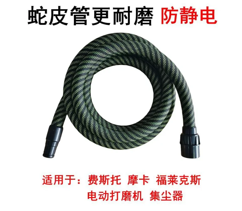 Tube Connector Installation Vacuum Cleaner Hose 3.5M/5M/7M Length Non-loose Universal Snakeskin Tube Anti-static