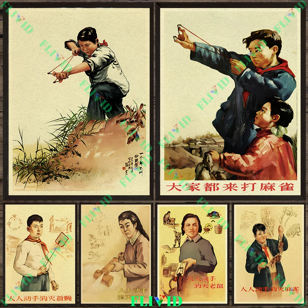 Classic Chinese Public Health Campaign Wall Art Canvas Painting Anti-Pest Movement Art Poster And Print Home Decor Unframed