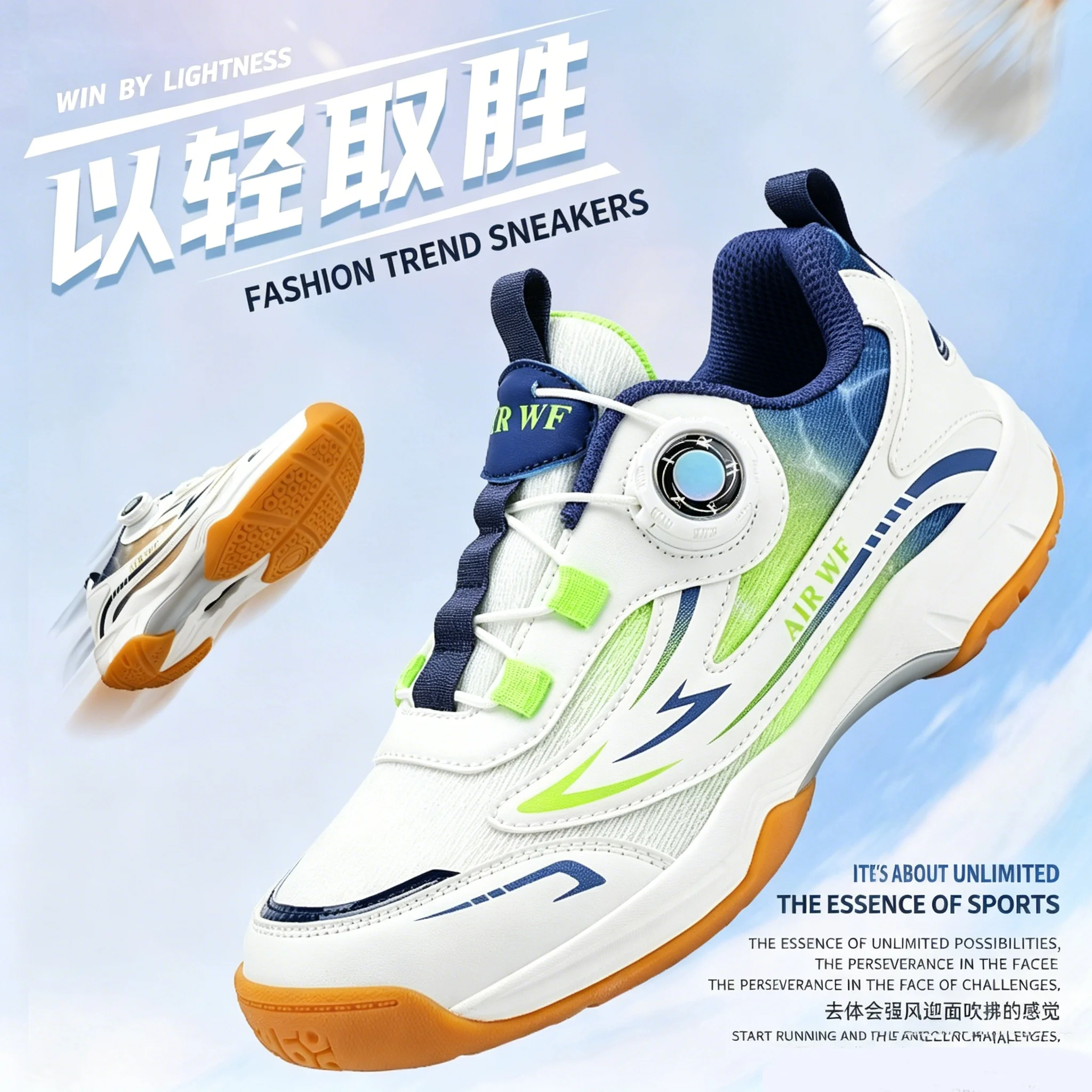 Nuevo Modelo de Zapatos de Bád - Badminton Hall reseña y precio