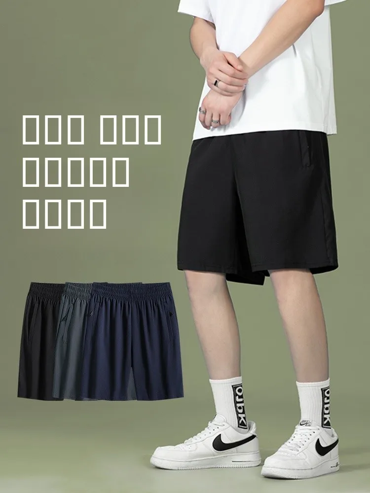 

Новые летние мужские спортивные шорты для баскетбола из ледяного шелка, тонкие, быстросохнущие, свободные, повседневные, длиной до колена, модные, в городском стиле