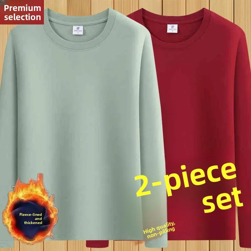 Men's Long Sleeve T-Shirt Spring Autumn Fleece Lined Thickened Hoodie Base Shirt for Men Korean Style round Neck Casual Top