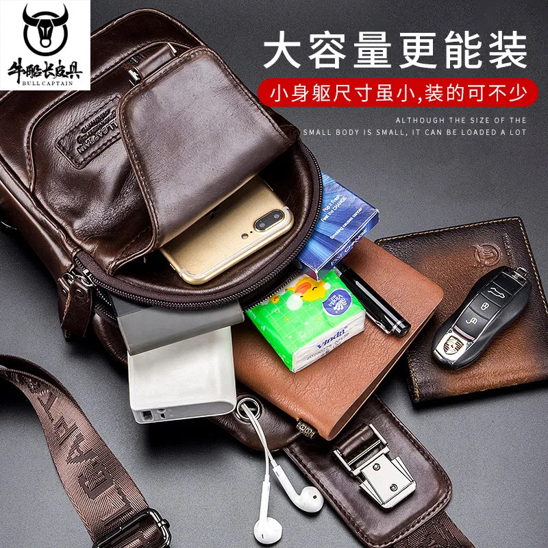 BULLCAPTAIN New Men's Genuine Leather Chest Bag Fashion Shoulder Bag Leisure Crossbody Bag Short-distance Travel Bag Men's Bag