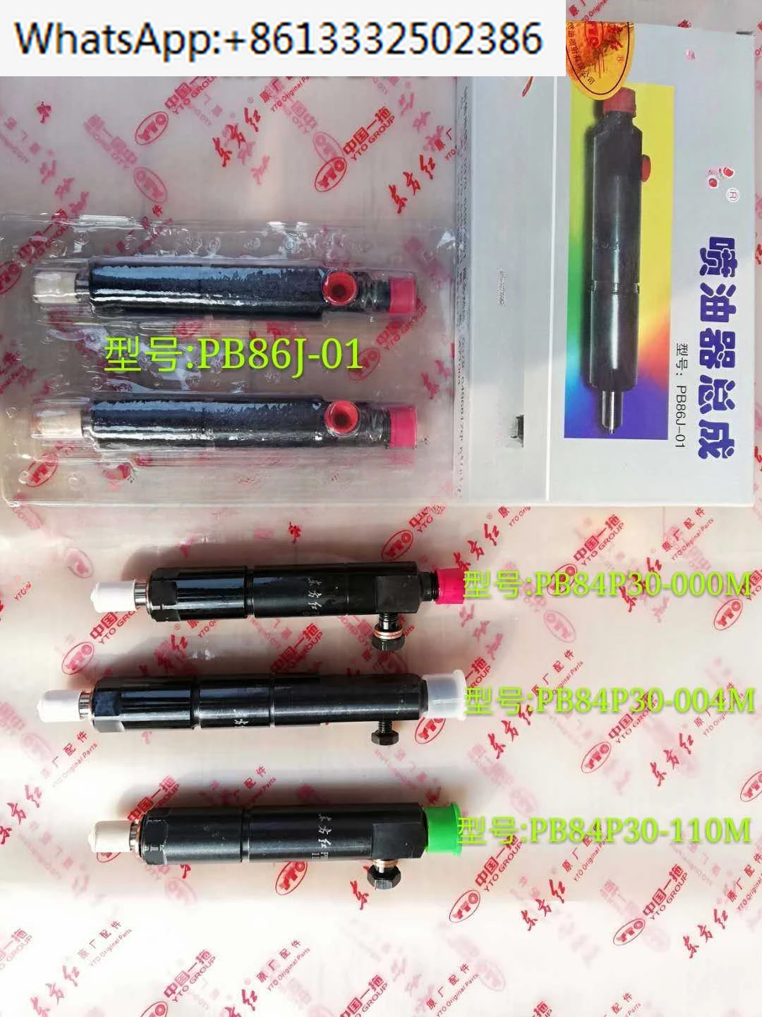 

engine accessories National II/III fuel injector assembly/nozzle assembly/fuel head original factory