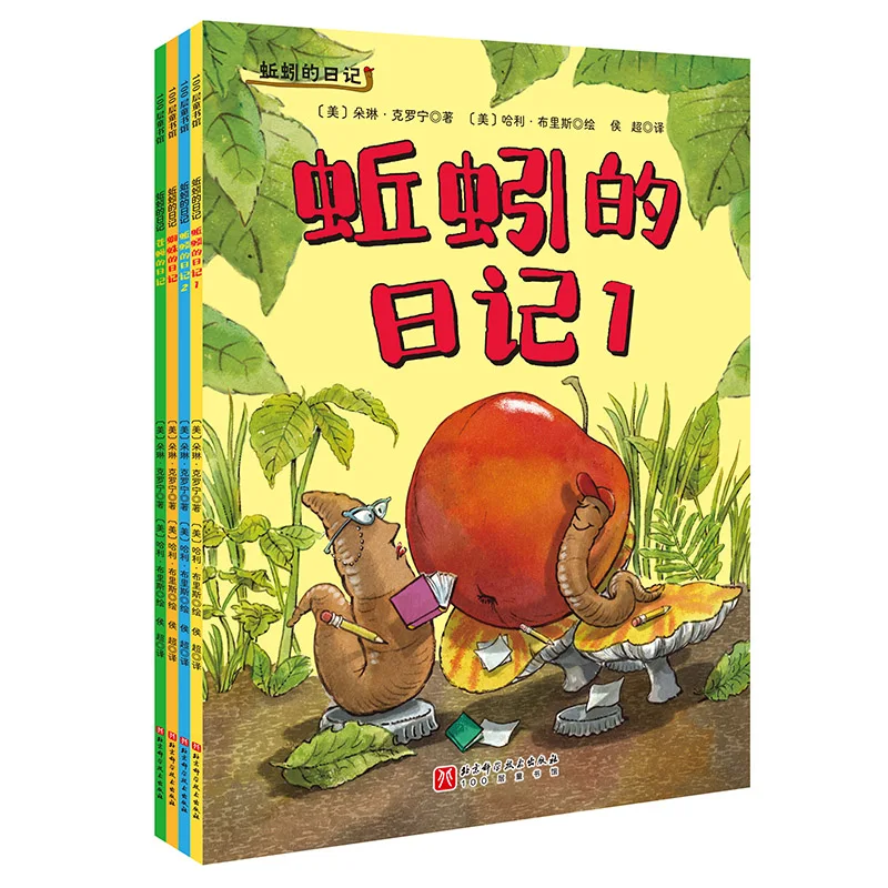 

Diary of a Worm Paperback Collection (4-Book Set) - Fun Nature Stories for Kids