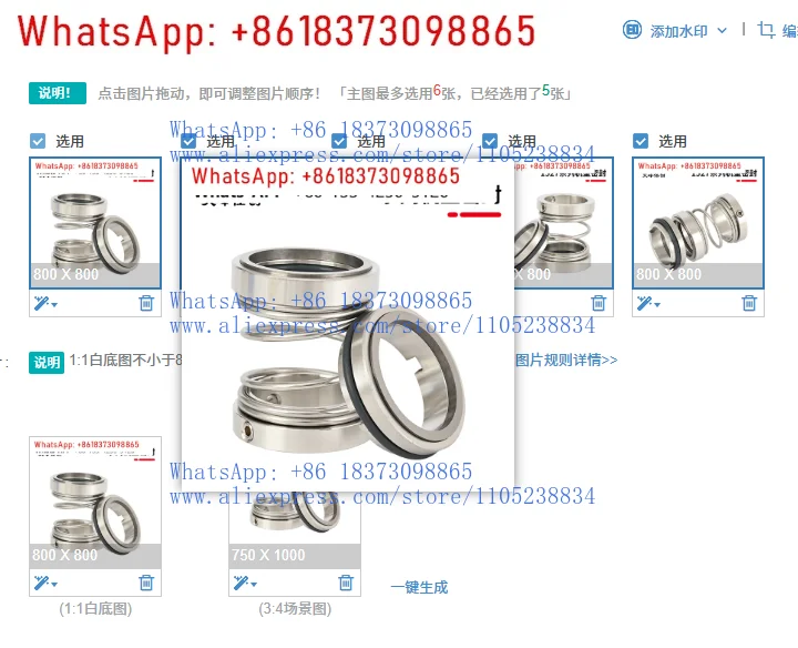 1 шт. Механическое уплотнение 1527-18/20 25 28 30 35 40 45 50 55 60 65 70 80 85 90, фторкаучук-сплав-сплав