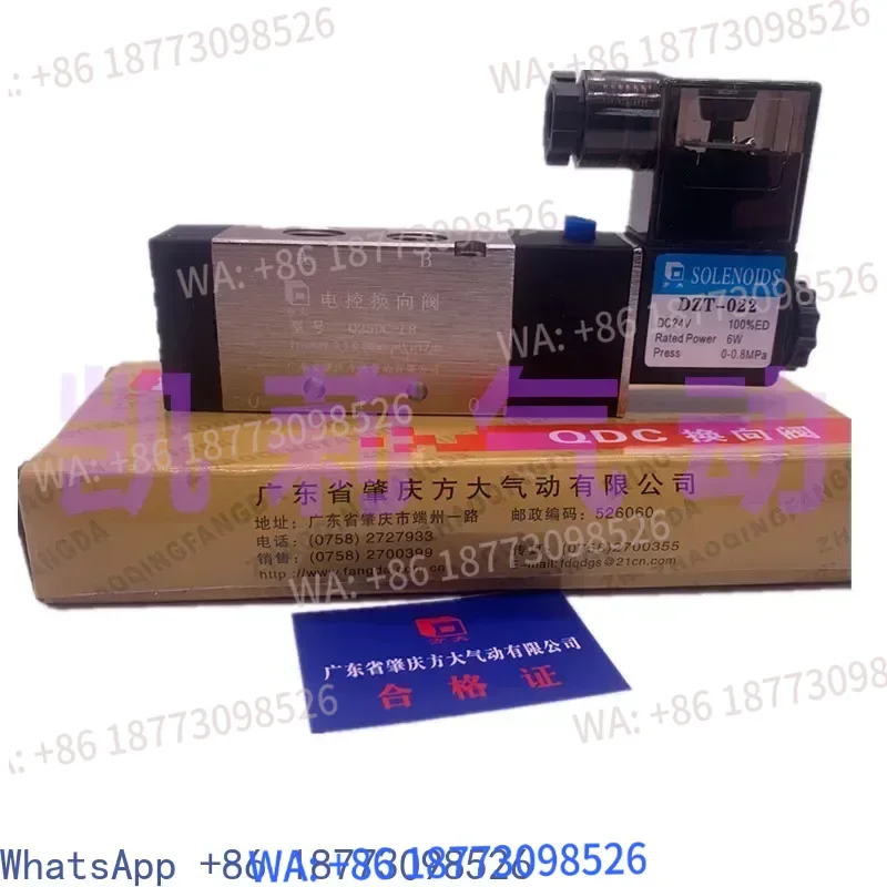 Guangdong Zhaoqing Fangda Electromagnetic Electronic Control Reversing Valve Q25D2C Q25DC-L6-L8-L10-L15-L20-L25