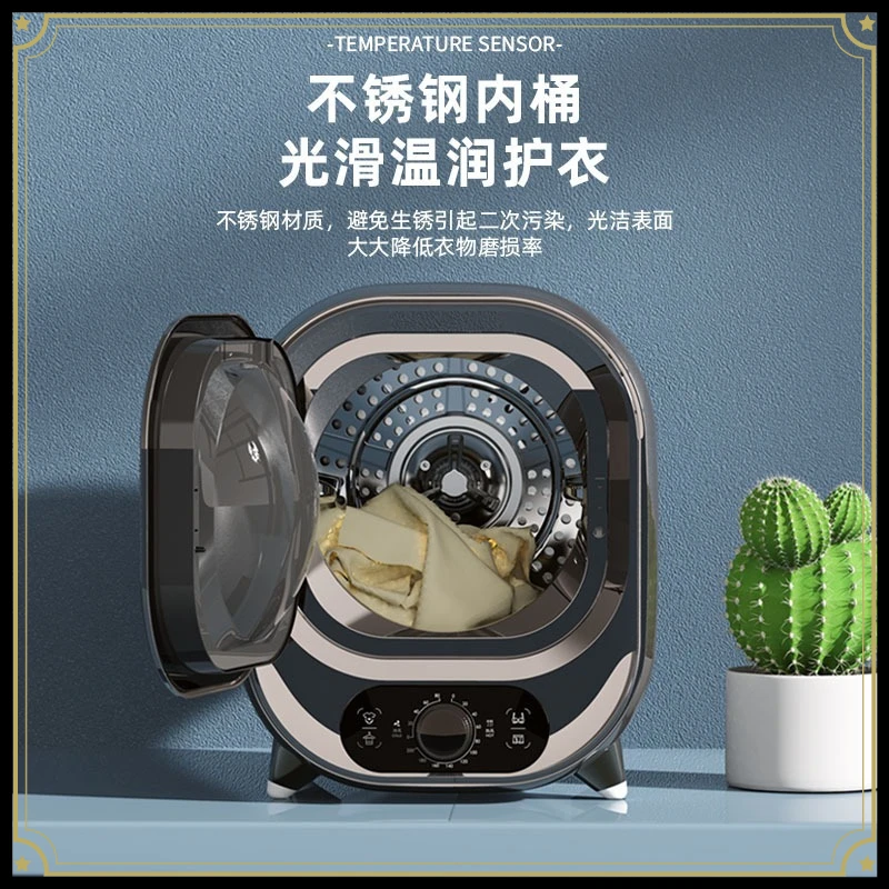 US‑Compatible Small‑Scale Laundry‑Treating Gear, Low‑Noise Garment Drying Apparatus For Dorm Living & Infant Clothing Care