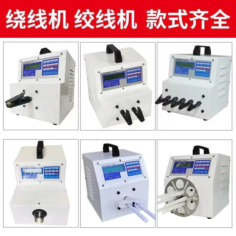High Speed Wire Twisting Machine Adjustable Speed Electric Cable Strander Twister Tool
