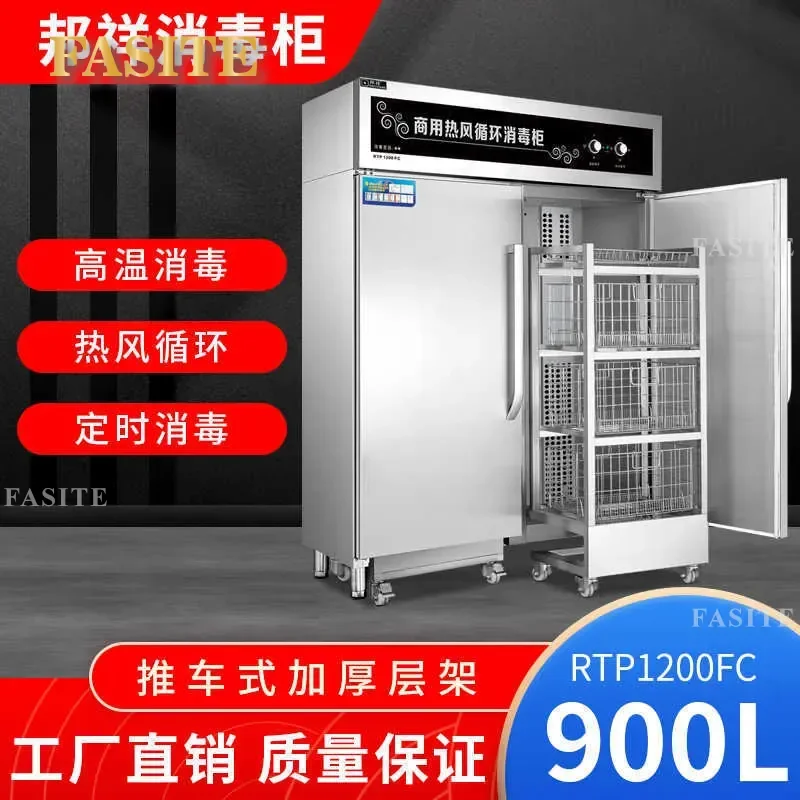For Commercial Stainless Steel Hot Air Circulation Disinfection Cabinet High Temperature