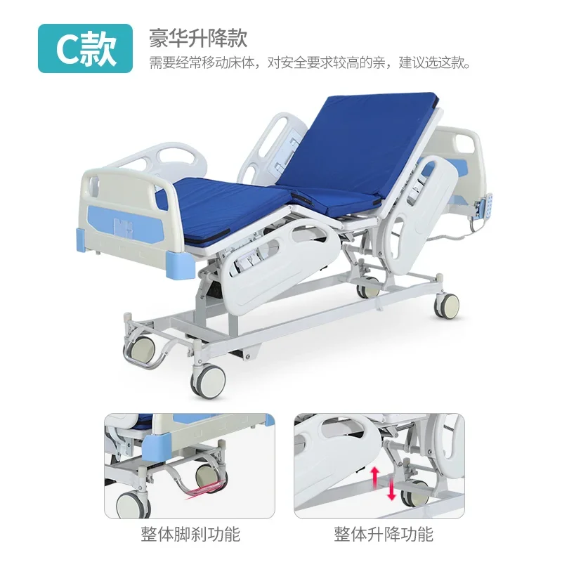 Electric Nursing Home Multi-Functional Turn-over Elderly Rehabilitation Bed