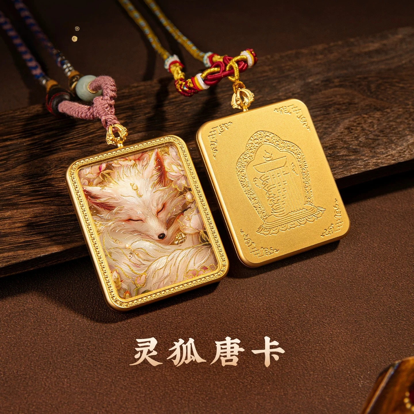 Nine-tailed fox recruit peach blossom semi-hand-painted thangka necklace jadeite transfer bead sweater chain good luck gift
