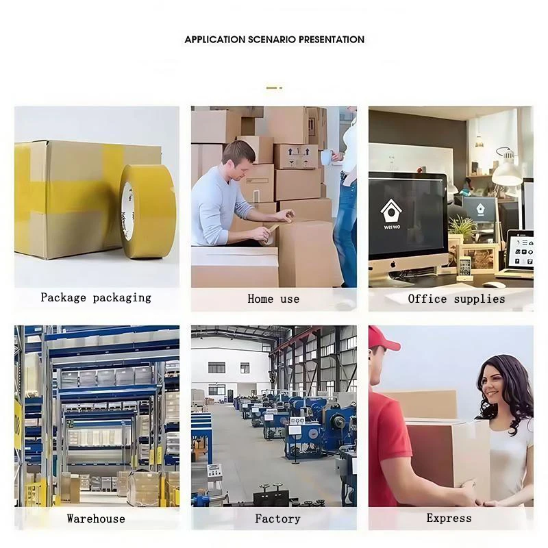 Рисунок 6 - Упаковочная лента 6 см x 260 метра