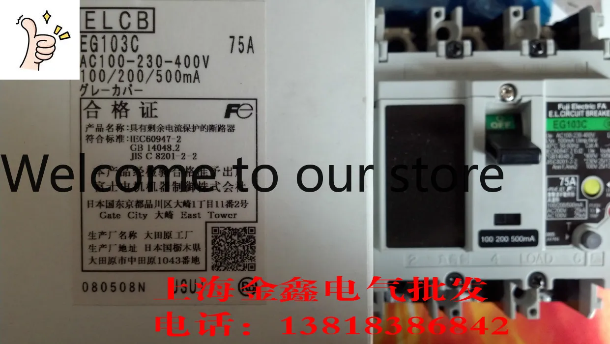 2025.4 New Original Japanese Fuji Leakage Switch EG103C-75A 100\ 200\ 500MA Genuine Guarantee