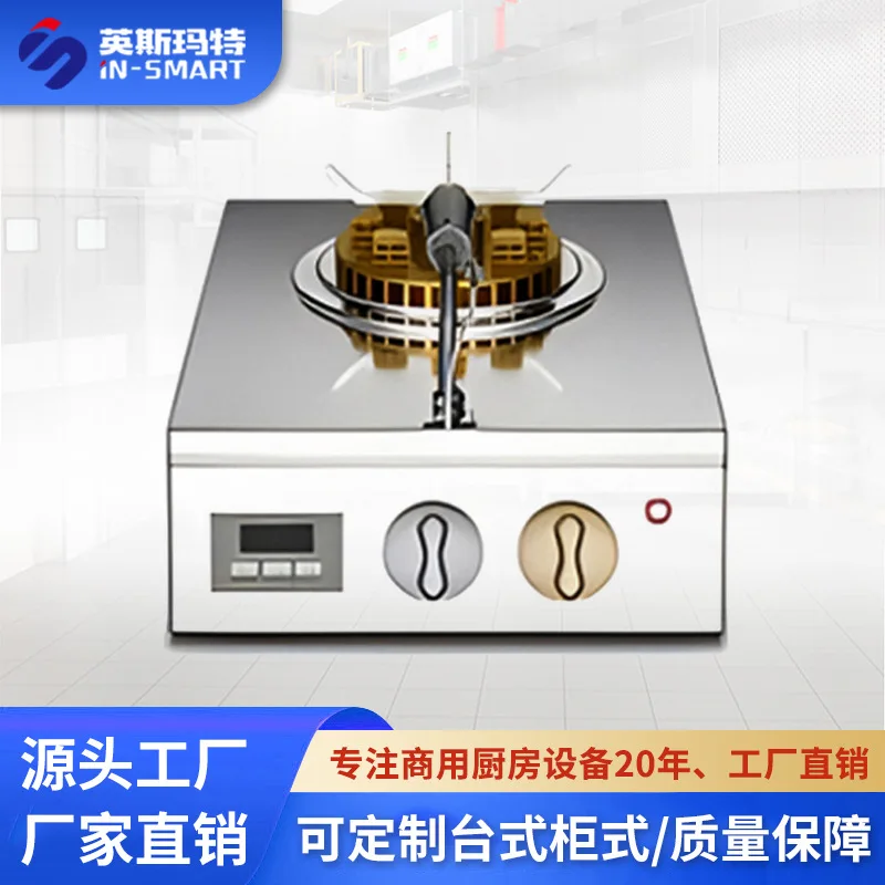 Commercial Gas Rotating Stove 4-Burner 6-Eye Clay Pot Rice Cooker, Auto High Power for Cantonese