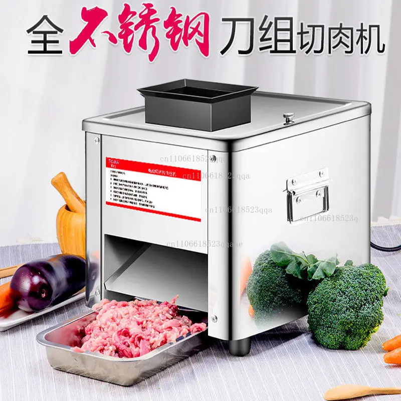 Household Meat Grinder Automatic Fish Vegetable Cutter Fillet Shredded Cutter Slicer Commercial Electric Meat Slicer Machine