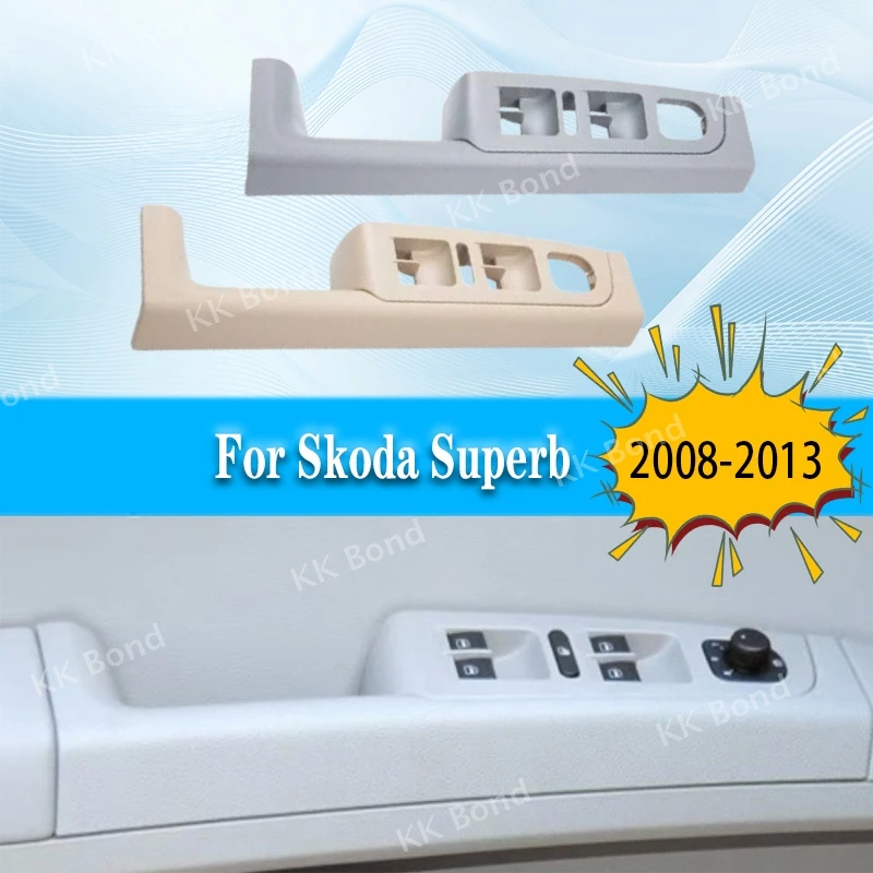 

2 шт. для Skoda Superb 2008-2013 бежевый серый черный передняя задняя внутренняя дверная ручка подлокотник рамка переключатель панель управления отделка 3TD867157