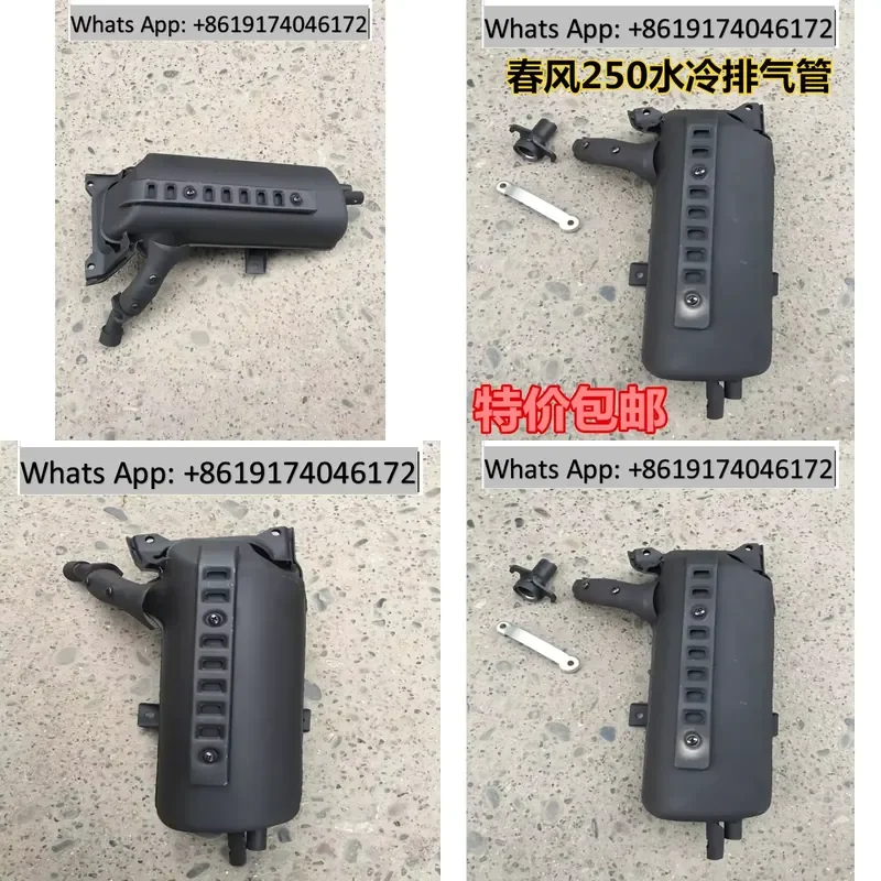 Hot Sale 150 Water Cooled Exhaust Pipe CF150T 3 Muffler Large Ship 150 Water Cooled Exhaust System