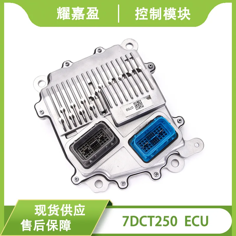 Adaptation, Gearbox Computer Module 7DCT250 Wet Dual Clutch Transmission Computer Board ECU Control Unit