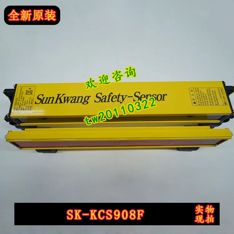 SK-KCS908F + SK-KCS 900S Fresh Light SUNKYANG Safety Light Curtain, Complete Set Including Empty Controller