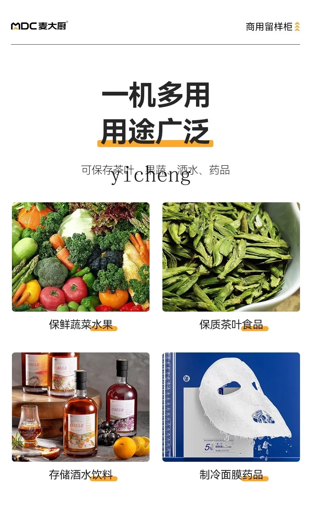 Food Wine Cabinet Beverage Mini Refrigerator Refrigerated Tea Preservation Small Display Dedicated Compartment