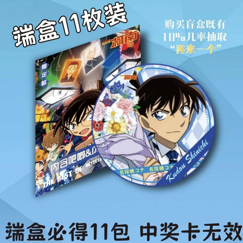 Insignia de Detective Conan, caja ciega para dibujar, tarjeta exquisita, nuevos adornos decorativos, coleccionar juguetes, broche, accesorios, regalo en Stock