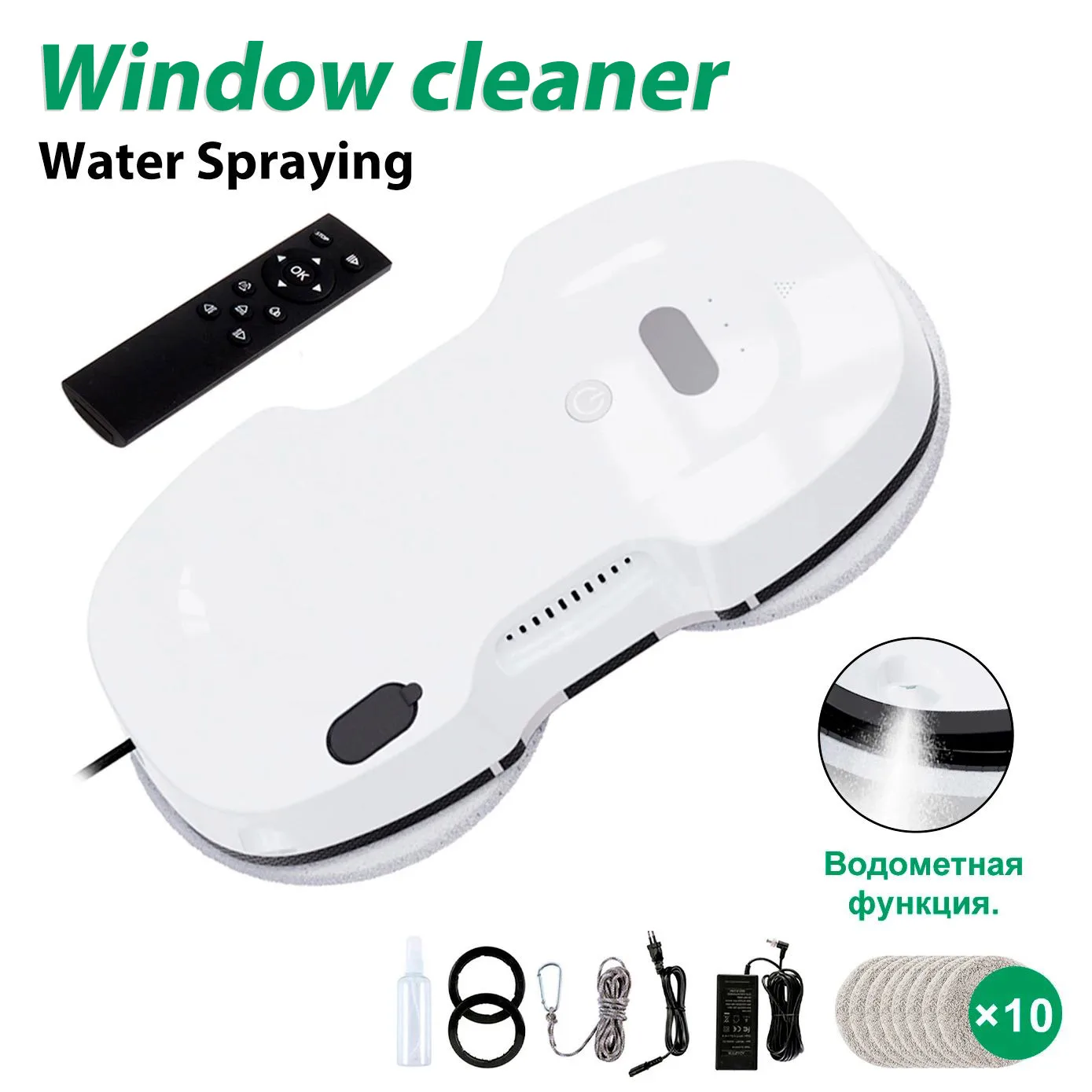 High Suction Smart Window Cleaning Robot Electric Water Spray Window Cleaner Robot Anti-falling Vacuum Cleaner