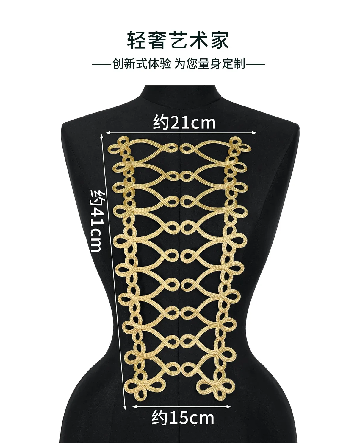 

1pcs Baroque uniform decorative accessories,Uniform Knot staircase Button Embroidery Applique Sew On Patches For Clothing