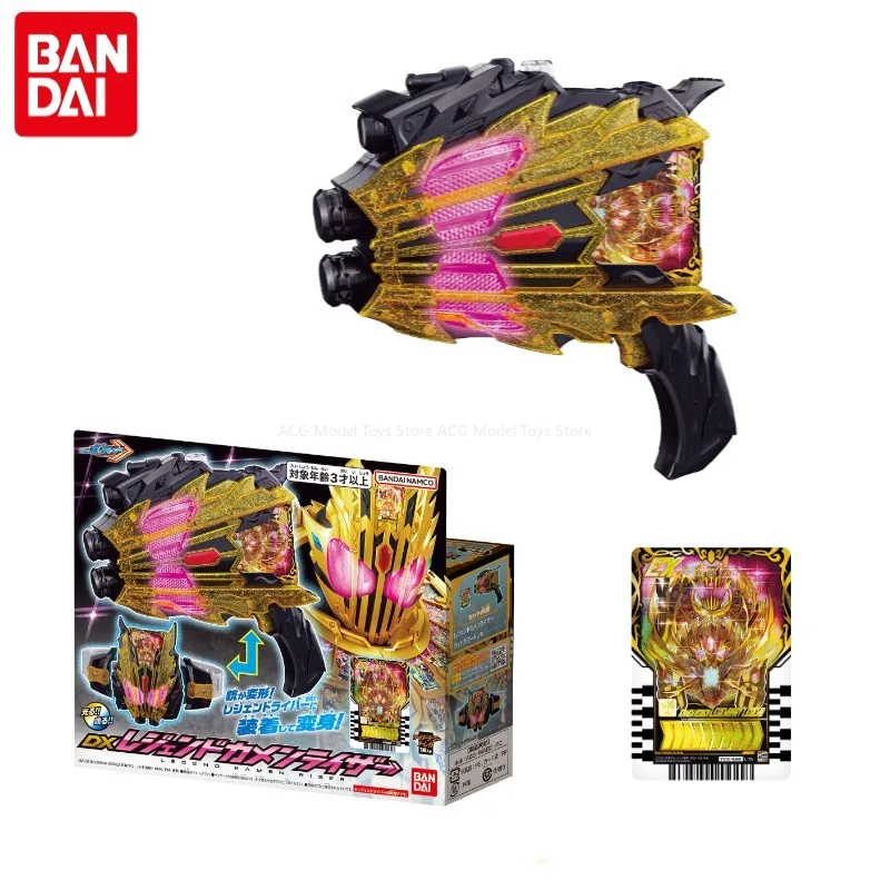 

В аиме Bandai Tokusatsu DX Legend Kamen Riser Kamen Rider Legend Henshin ремень экшн-фигурка подарок косплей игрушки для детей