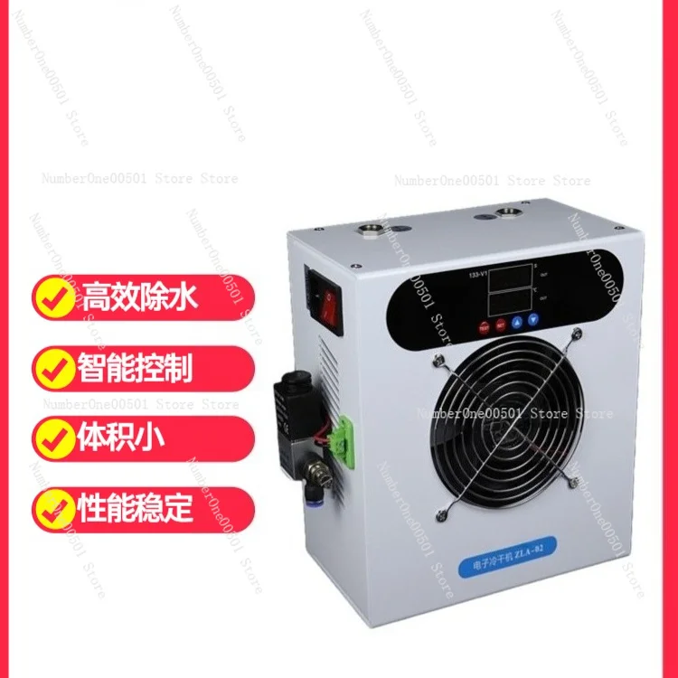 Gas Dryer Air Compressor Refrigerated Compressed Air Drying Water Removal Filtration Automatic Drainage Small Cold Dryer