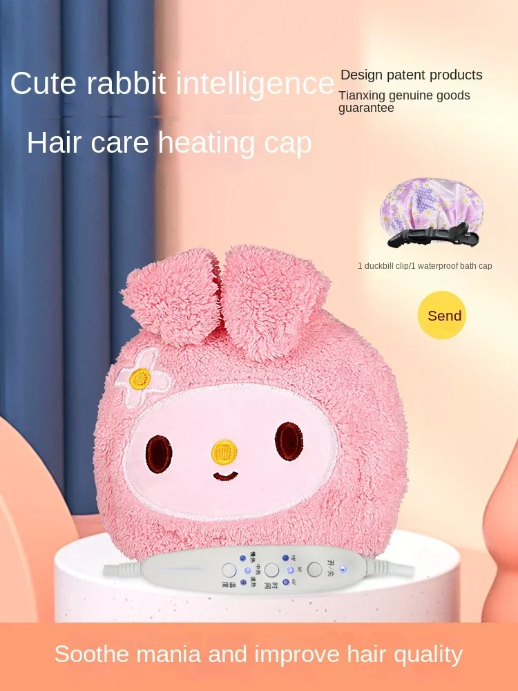 

Rechargeable heating cap hair mask evaporation cap household oil hair care steam perm and dyeing special for women