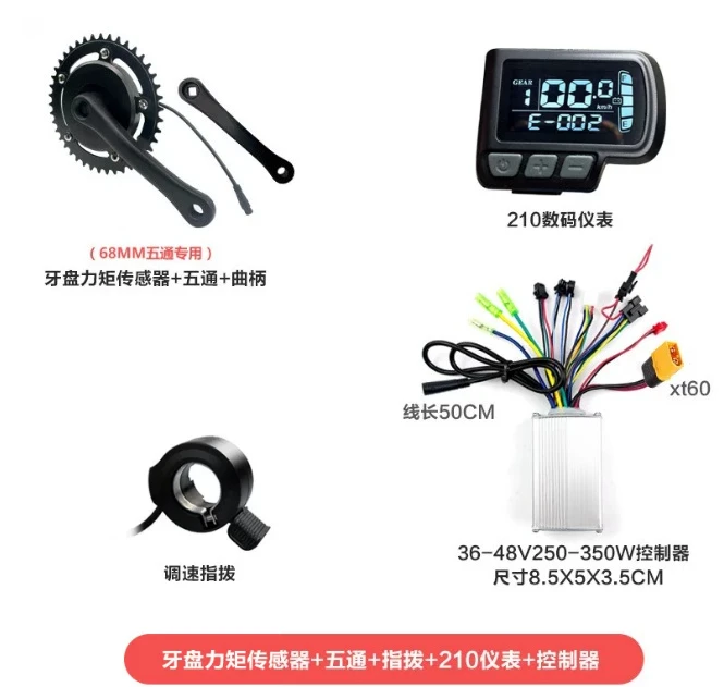 Center Axis Torque Power Sensor 36V 48V for Bicycle, Mountain Road Bike Electric Booster Conversion Kit and Accessories