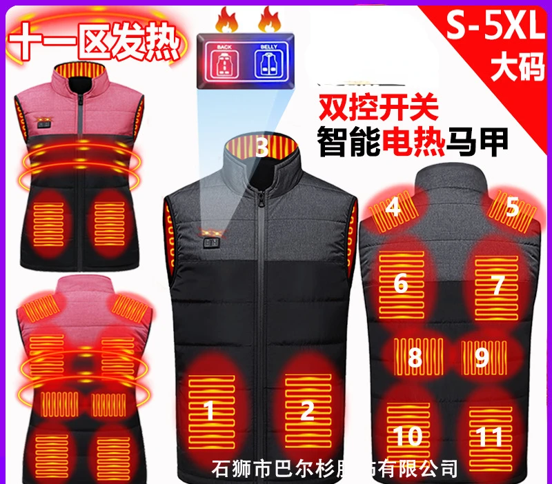 

Winter Heated Vest11 Areas Body Warmer Women Men Warm Heating Jacket Heated Vest Thermal Clothing Cycling Outdoor Camping Warm