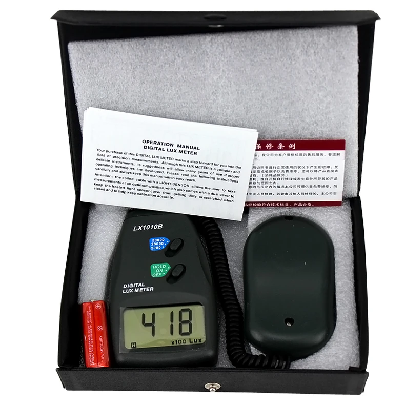 Neutral export LX1010B digital illuminometer, high-precision photometer, automatic range photometer