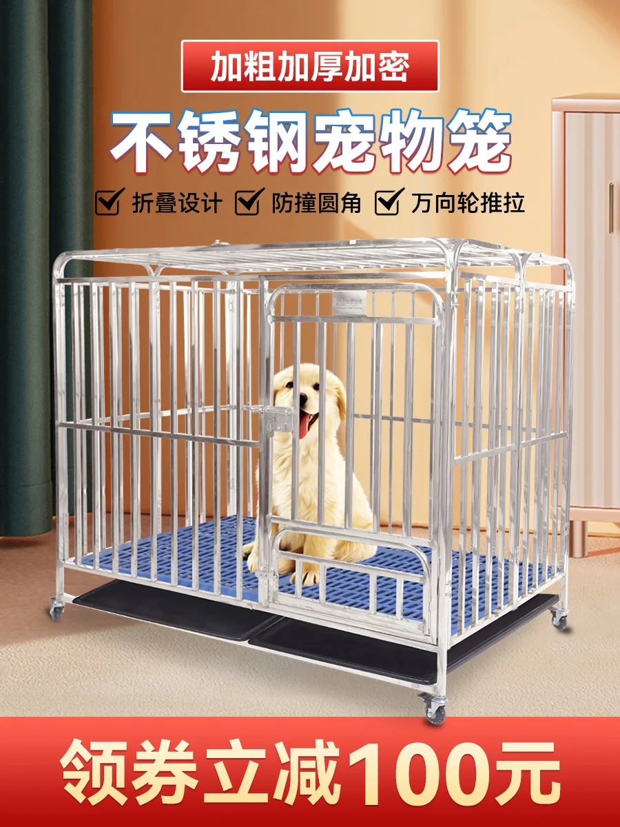 Medium sized large dog cage, household indoor with toilet, small pet cat cage, stainless steel golden haired dog cage