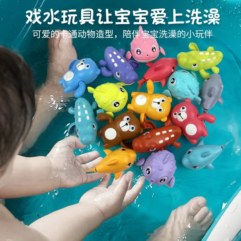 Children\'s Beach Toys Cute Bath Toys Shark Crocodile Type Wind-up Swimming Tail Wagging Rotating Device Baby Toy Fish Bear