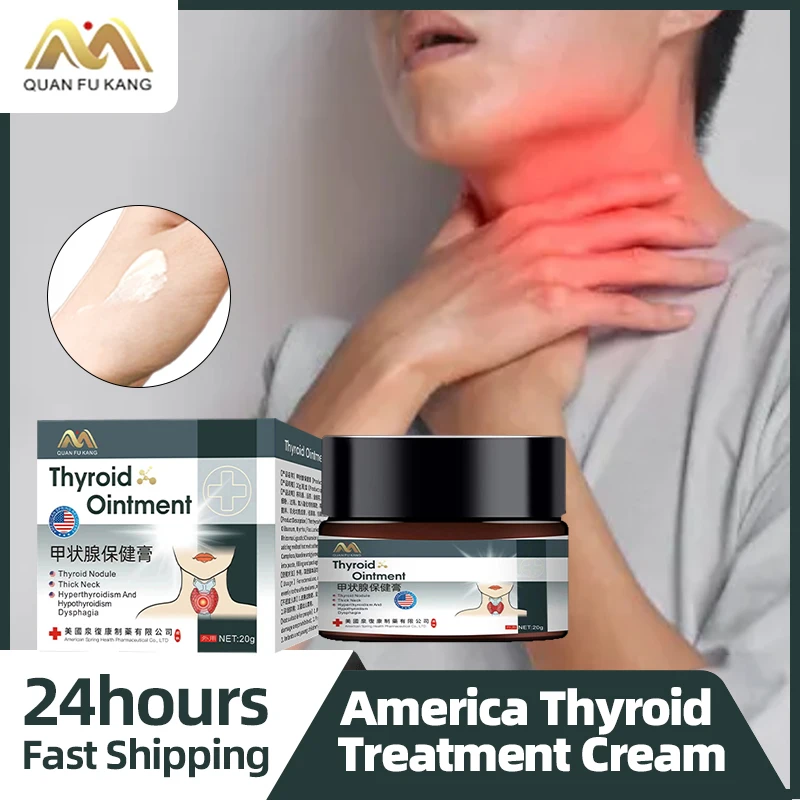 

Thyroid Gland Cream Hyperthyroidism Hypothyroidism Treatment Thyroiditis Nodule Anti Swell American Formula Medicine