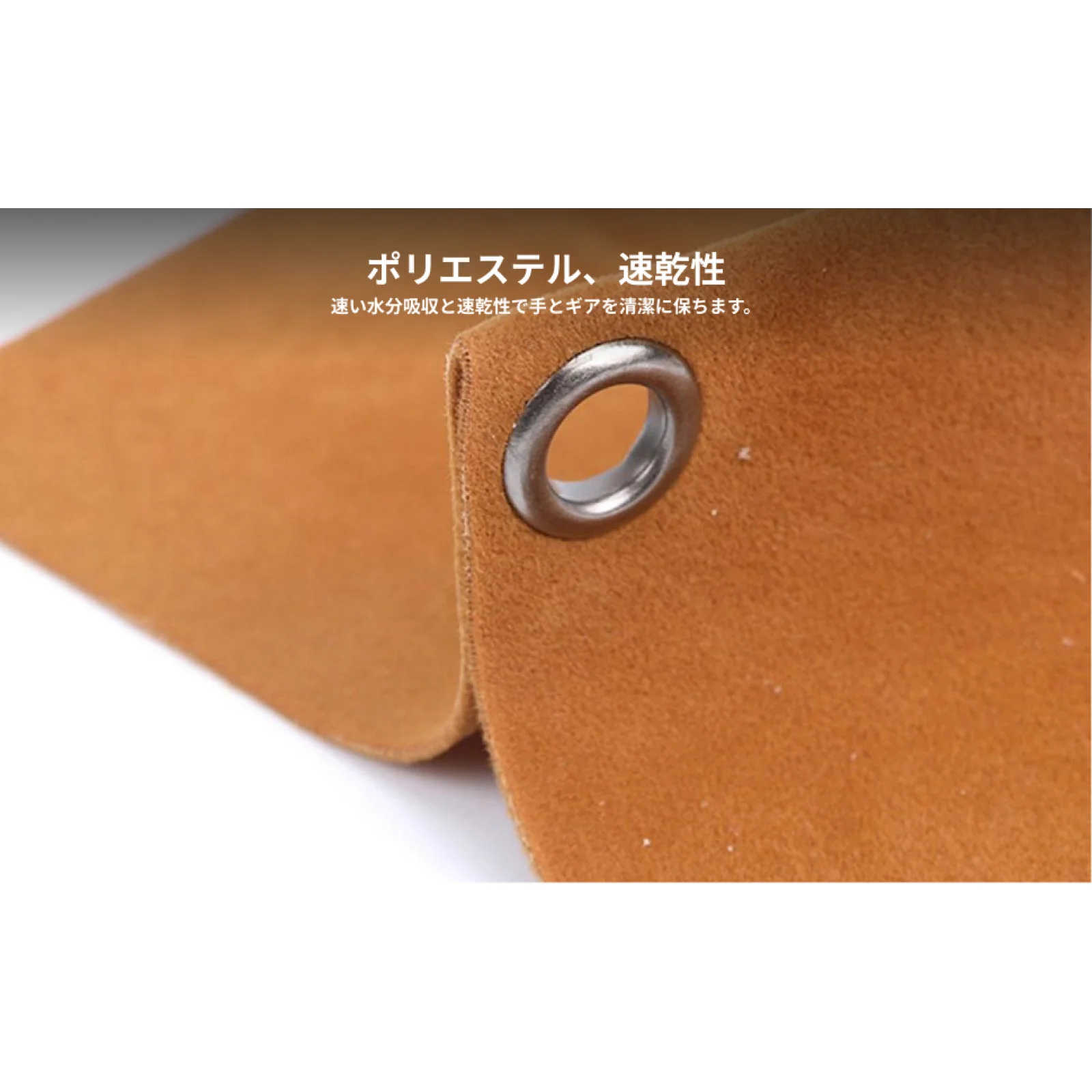 

Пластырь для сушки нахлыстом, антипригарное впитывающее полотенце для рук, ткань для чистки рыболовных снастей для рыболовных принадлежностей и аксессуаров