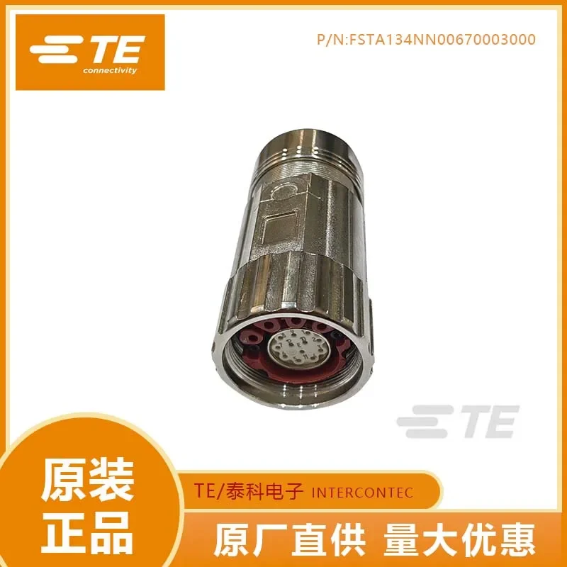 Te Inte Rcom Connec…