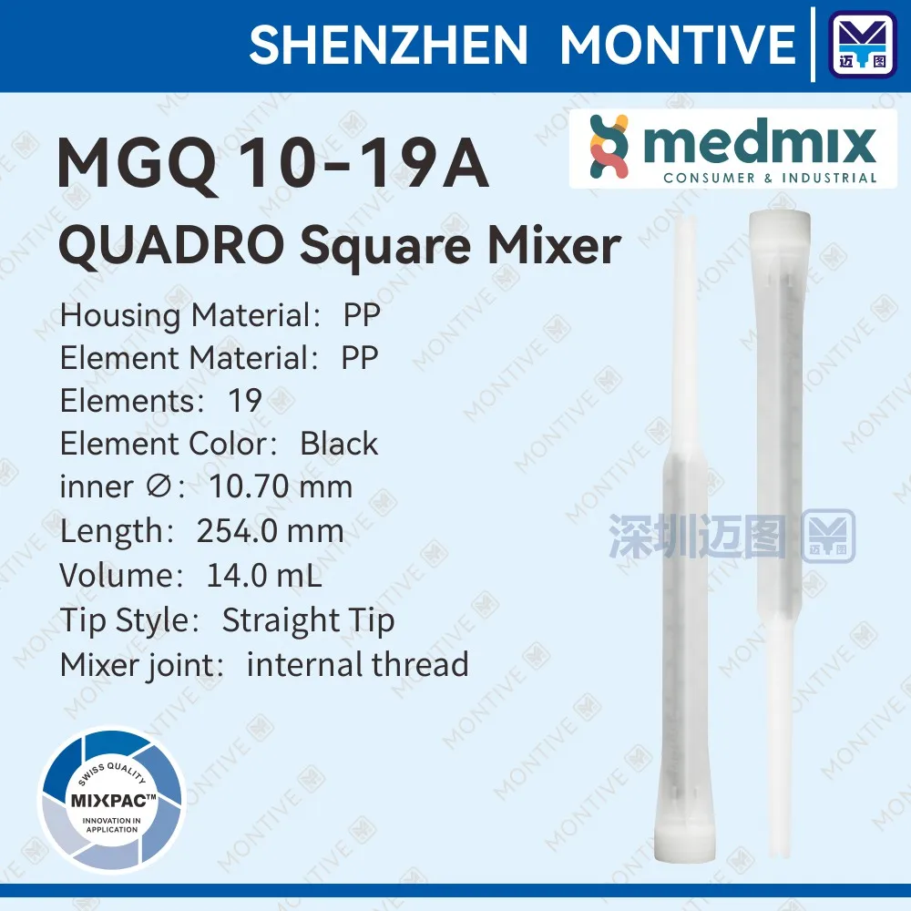 

SULZER MIXPAC Mixer MGQ 10-19A 50pcs