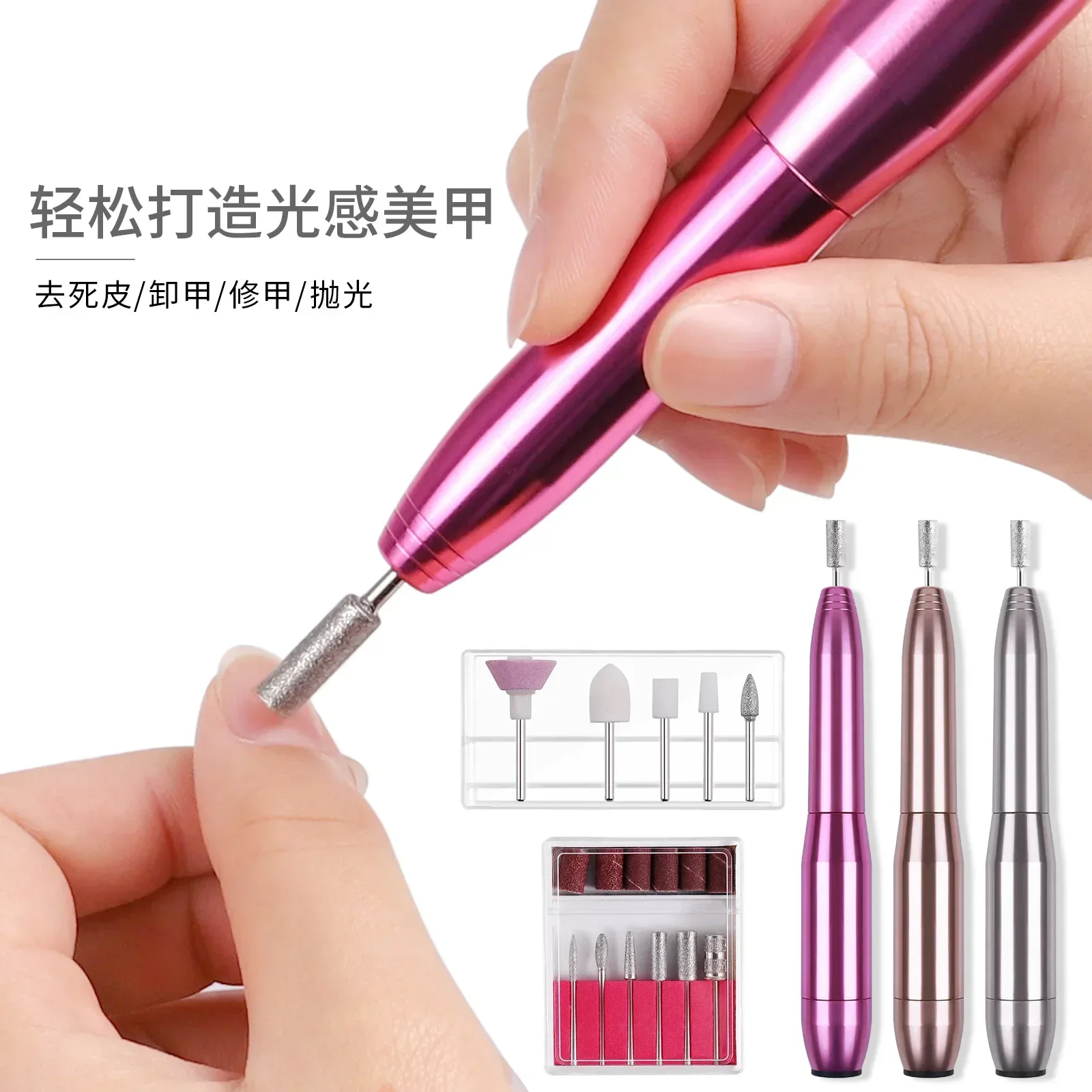 Manicure boor polijstmachine, nagelriem nagel boorapparatuur, nagel E - vijl slijpmachine set, elektrische nagelboormachine